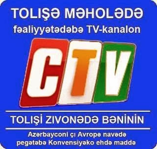 ctv